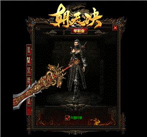 天龙八部私服怎么组人